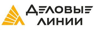 Деловые Линии