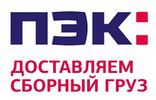 ПЭК