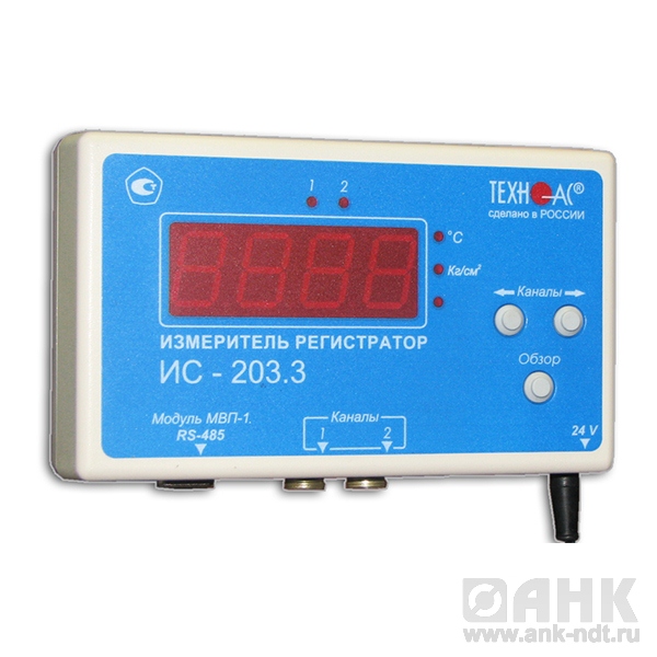Измерители регистраторы (электронные самописцы)