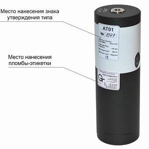 Поверка калибраторов портативных АТ01m