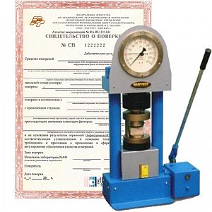 Поверка испытательного оборудования